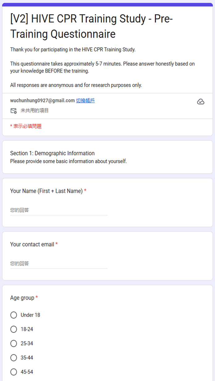 Pre/post survey
